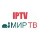 IPTV 1 год абонемент  250 каналов + архив 24 часа